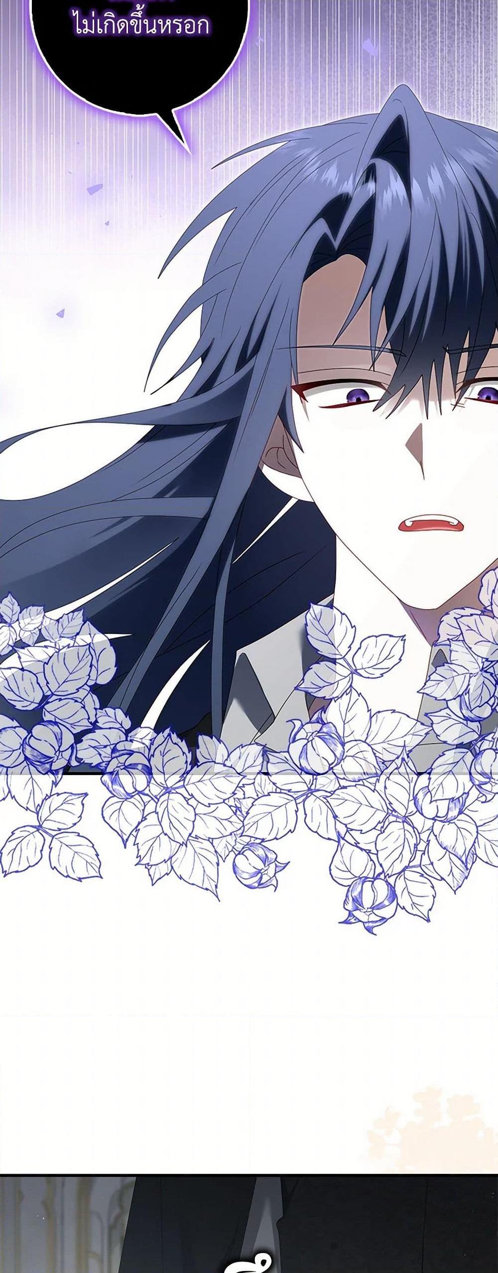 Manga-lc-com อ่านมังงะ อ่านการ์ตูน ออนไลน์ ฟรี That Fishery, I’ll take it ตอนที่ 1 2 3 4 5 6 7 8 9 10 11 12 13 14 ฟรี ไม่มีโฆษณา Manga-lc - อ่าน มังงะ อ่าน การ์ตูน ออนไลน์ อ่านมังงะ ฟรี