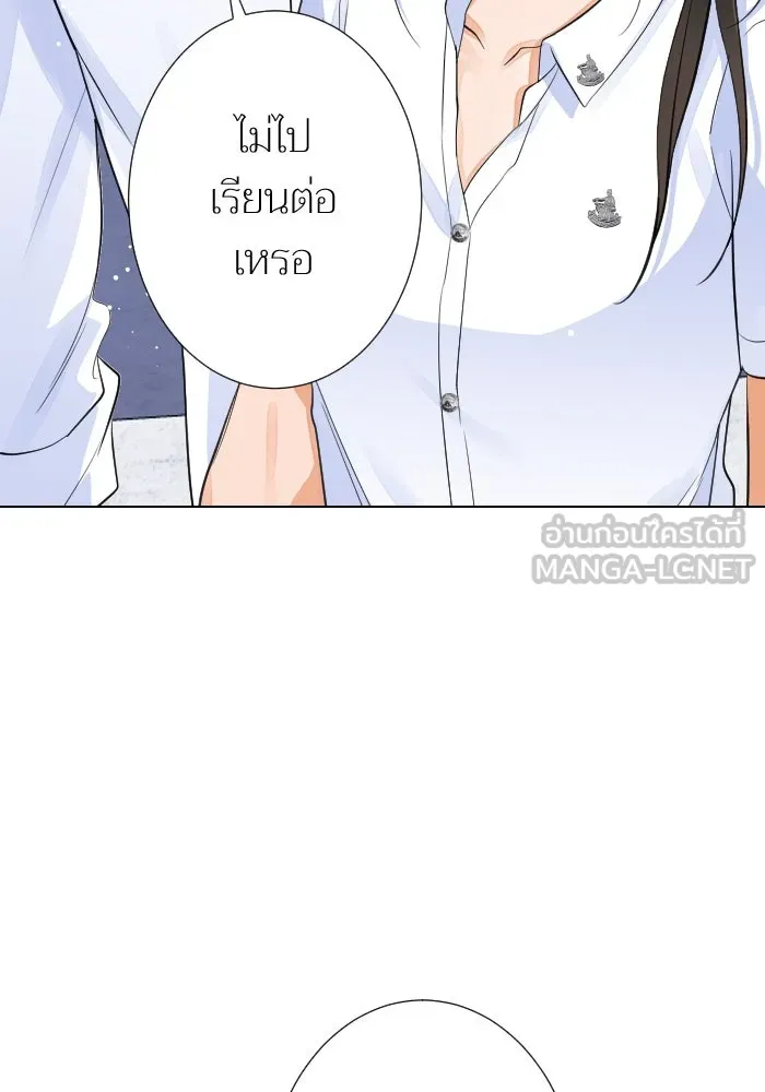 2nd Love หนุ่มเฮ้วสาวbrเปรี้ยวรักเดียวโด ตอนที่ 20 รูปที่ 39
