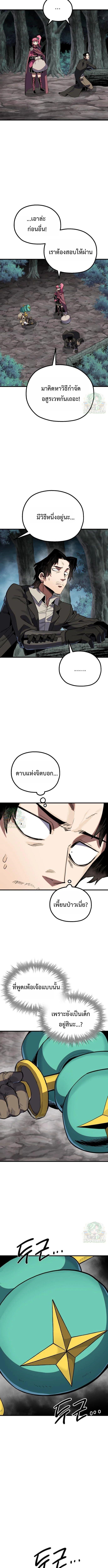 Manga-lc-com อ่านมังงะ อ่านการ์ตูน ออนไลน์ ฟรี Warrior of the Sword Heart ตอนที่ 1 2 3 4 5 6 7 8 9 10 11 12 13 14 ฟรี ไม่มีโฆษณา Manga-lc - อ่าน มังงะ อ่าน การ์ตูน ออนไลน์ อ่านมังงะ ฟรี