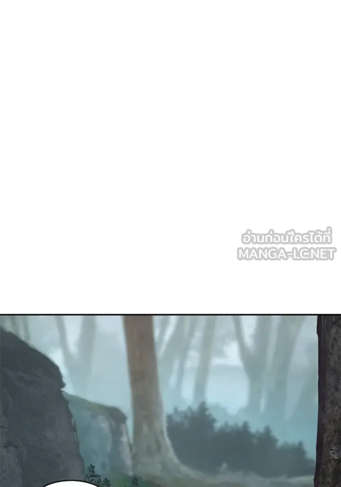 พี่ชายสายบอดี้การ์ด ตอนที่ 251 รูปที่ 27