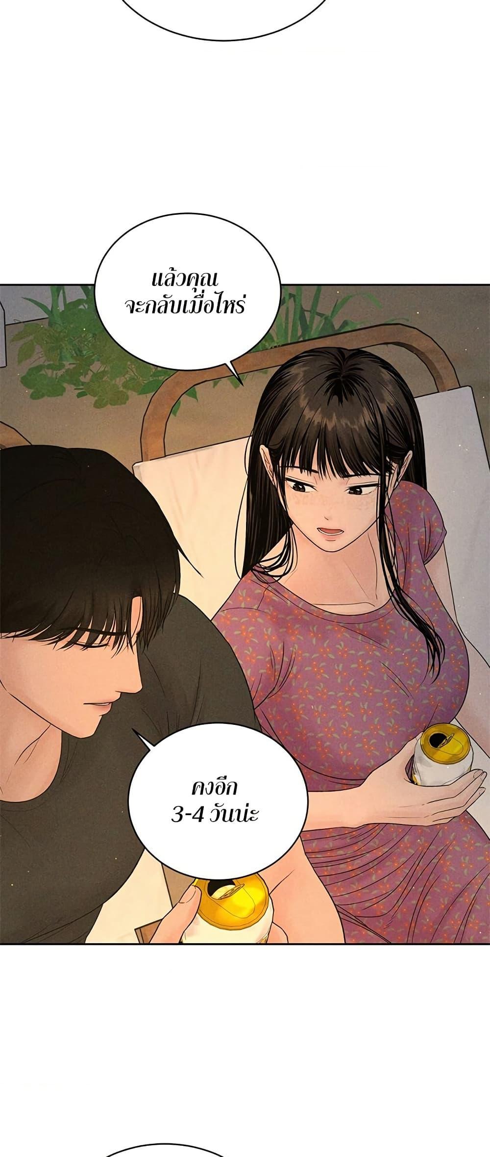 Doujin-Lc- อ่าน โดจิน มังฮวา เกาหลี ญี่ปุ่น จีน แปลไทย Payment for the Ride ตอนที่ 1 2 3 4 5 6 7 8 9 10 11 12 13 14 ฟรี ไม่มีโฆษณา อ่าน โดจิน Manhwa เกาหลี ญี่ปุ่น จีน เรามีครบ คัดมาให้เน้นๆ โดจิน 18+ รับประกันความฟินโดย  Doujin Lc
