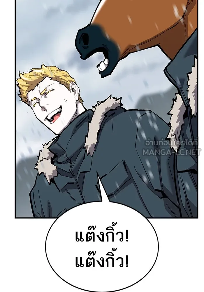 ยอดคนเลเวลทะลุ ตอนที่ 22 ฟรอซน่าเรด (8) รูปที่ 81