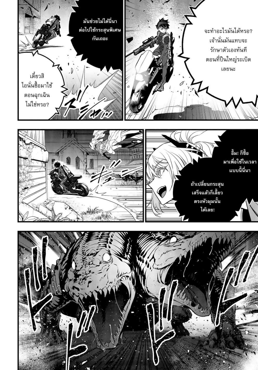 Manga-lc-com อ่านมังงะ อ่านการ์ตูน ออนไลน์ ฟรี Rebuild World ตอนที่ 1 2 3 4 5 6 7 8 9 10 11 12 13 14 ฟรี ไม่มีโฆษณา Manga-lc - อ่าน มังงะ อ่าน การ์ตูน ออนไลน์ อ่านมังงะ ฟรี