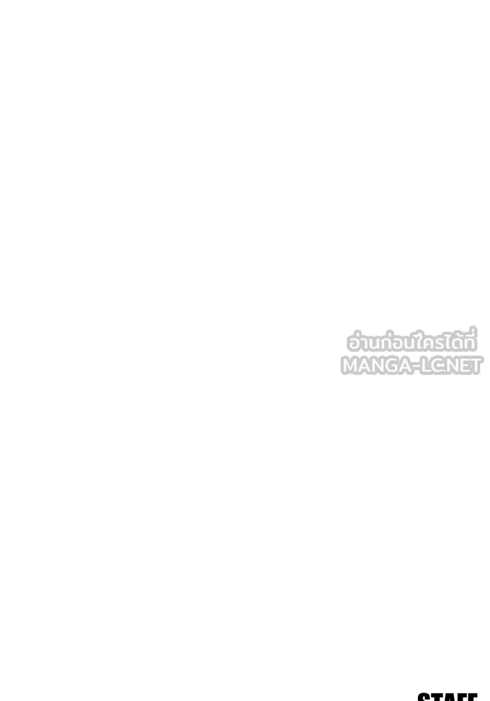 แยกร่าง ล่าอัตโนมัติ ตอนที่ 97 รู 1 รูปที่ 162