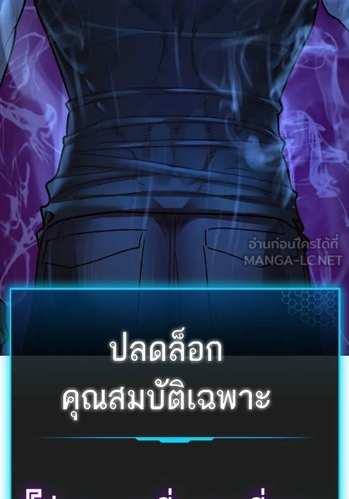 reality ตอนที่ 172 รูปที่ 195