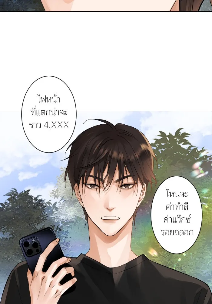 2nd Love หนุ่มเฮ้วสาวbrเปรี้ยวรักเดียวโด ตอนที่ 2 รูปที่ 19