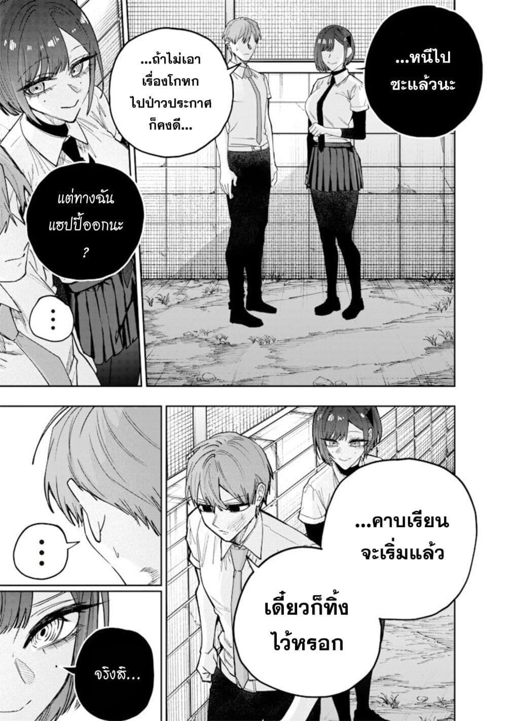 Manga-lc-com อ่านมังงะ อ่านการ์ตูน ออนไลน์ ฟรี Namaiki na Gal Ane wo Wakaraseru Hanashi ตอนที่ 1 2 3 4 5 6 7 8 9 10 11 12 13 14 ฟรี ไม่มีโฆษณา Manga-lc - อ่าน มังงะ อ่าน การ์ตูน ออนไลน์ อ่านมังงะ ฟรี