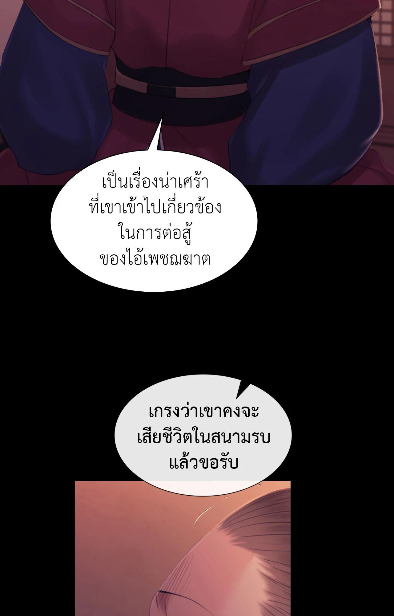 Doujin-Lc- อ่าน โดจิน มังฮวา เกาหลี ญี่ปุ่น จีน แปลไทย Madam ตอนที่ 1 2 3 4 5 6 7 8 9 10 11 12 13 14 ฟรี ไม่มีโฆษณา อ่าน โดจิน Manhwa เกาหลี ญี่ปุ่น จีน เรามีครบ คัดมาให้เน้นๆ โดจิน 18+ รับประกันความฟินโดย  Doujin Lc