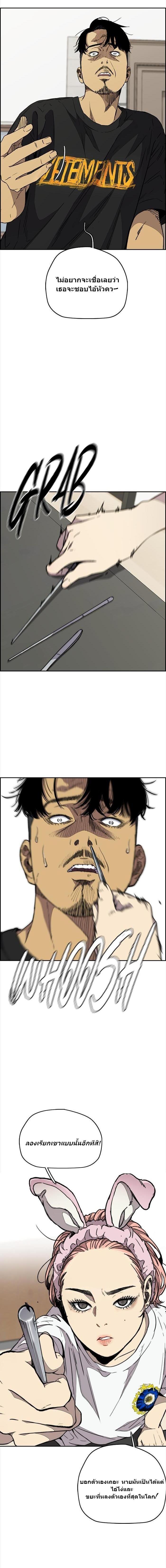 Manga-lc-com อ่านมังงะ อ่านการ์ตูน ออนไลน์ ฟรี Wind Breaker ปั่นสู้ฝัน ตอนที่ 1 2 3 4 5 6 7 8 9 10 11 12 13 14 ฟรี ไม่มีโฆษณา Manga-lc - อ่าน มังงะ อ่าน การ์ตูน ออนไลน์ อ่านมังงะ ฟรี