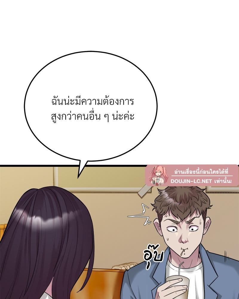 Doujin-Lc- อ่าน โดจิน มังฮวา เกาหลี ญี่ปุ่น จีน แปลไทย Taxi ตอนที่ 1 2 3 4 5 6 7 8 9 10 11 12 13 14 ฟรี ไม่มีโฆษณา อ่าน โดจิน Manhwa เกาหลี ญี่ปุ่น จีน เรามีครบ คัดมาให้เน้นๆ โดจิน 18+ รับประกันความฟินโดย  Doujin Lc