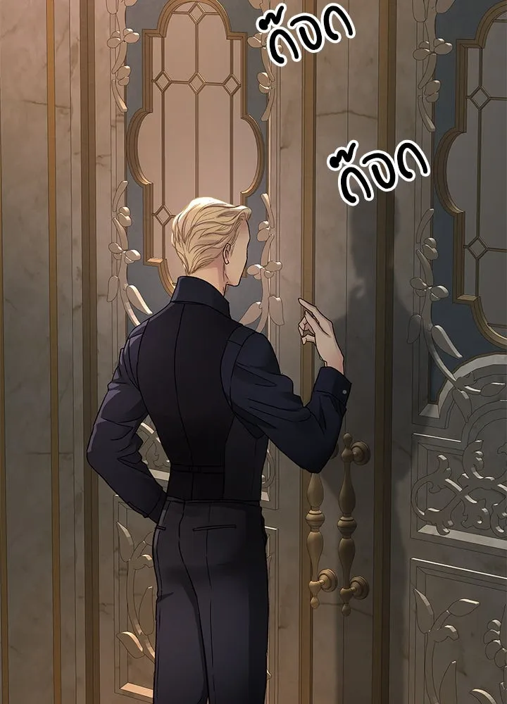 องค์ชายผู้อื้อฉาว ตอนที่ 69 รูปที่ 146