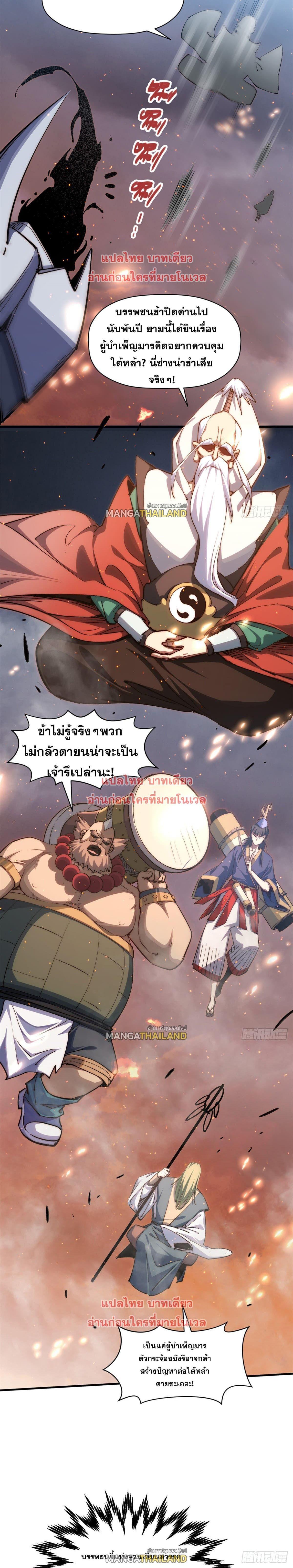 Manga-lc-com อ่านมังงะ อ่านการ์ตูน ออนไลน์ ฟรี Top Tier Providence ตอนที่ 1 2 3 4 5 6 7 8 9 10 11 12 13 14 ฟรี ไม่มีโฆษณา Manga-lc - อ่าน มังงะ อ่าน การ์ตูน ออนไลน์ อ่านมังงะ ฟรี
