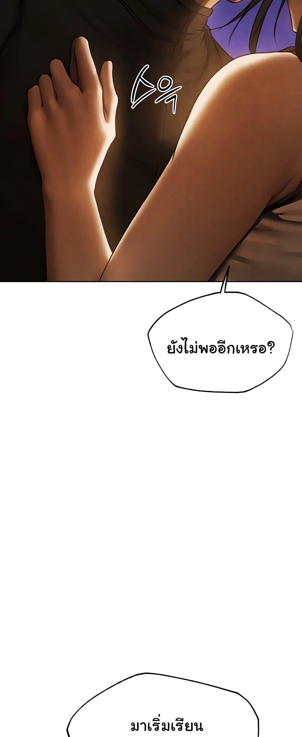 Doujin-Lc- อ่าน โดจิน มังฮวา เกาหลี ญี่ปุ่น จีน แปลไทย MILF Hunter From Another ตอนที่ 1 2 3 4 5 6 7 8 9 10 11 12 13 14 ฟรี ไม่มีโฆษณา อ่าน โดจิน Manhwa เกาหลี ญี่ปุ่น จีน เรามีครบ คัดมาให้เน้นๆ โดจิน 18+ รับประกันความฟินโดย  Doujin Lc