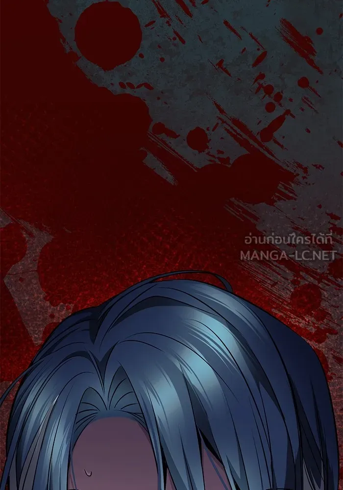 ราชินีนักบู๊ ตอนที่ 20 รูปที่ 3