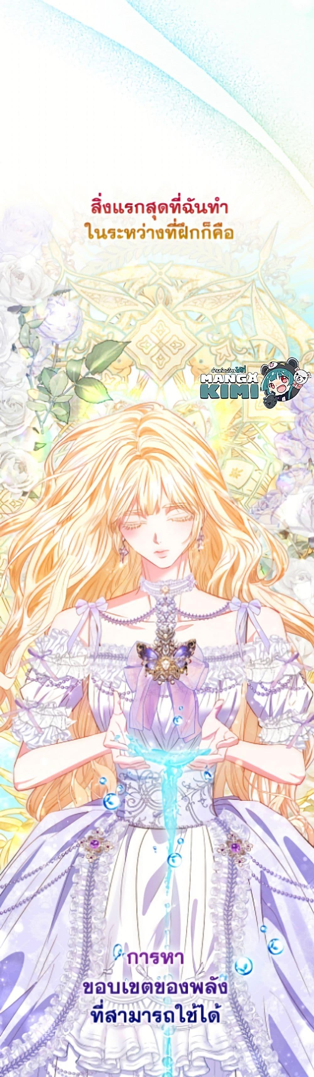 Manga-lc-com อ่านมังงะ อ่านการ์ตูน ออนไลน์ ฟรี I’m the Princess of All ตอนที่ 1 2 3 4 5 6 7 8 9 10 11 12 13 14 ฟรี ไม่มีโฆษณา Manga-lc - อ่าน มังงะ อ่าน การ์ตูน ออนไลน์ อ่านมังงะ ฟรี