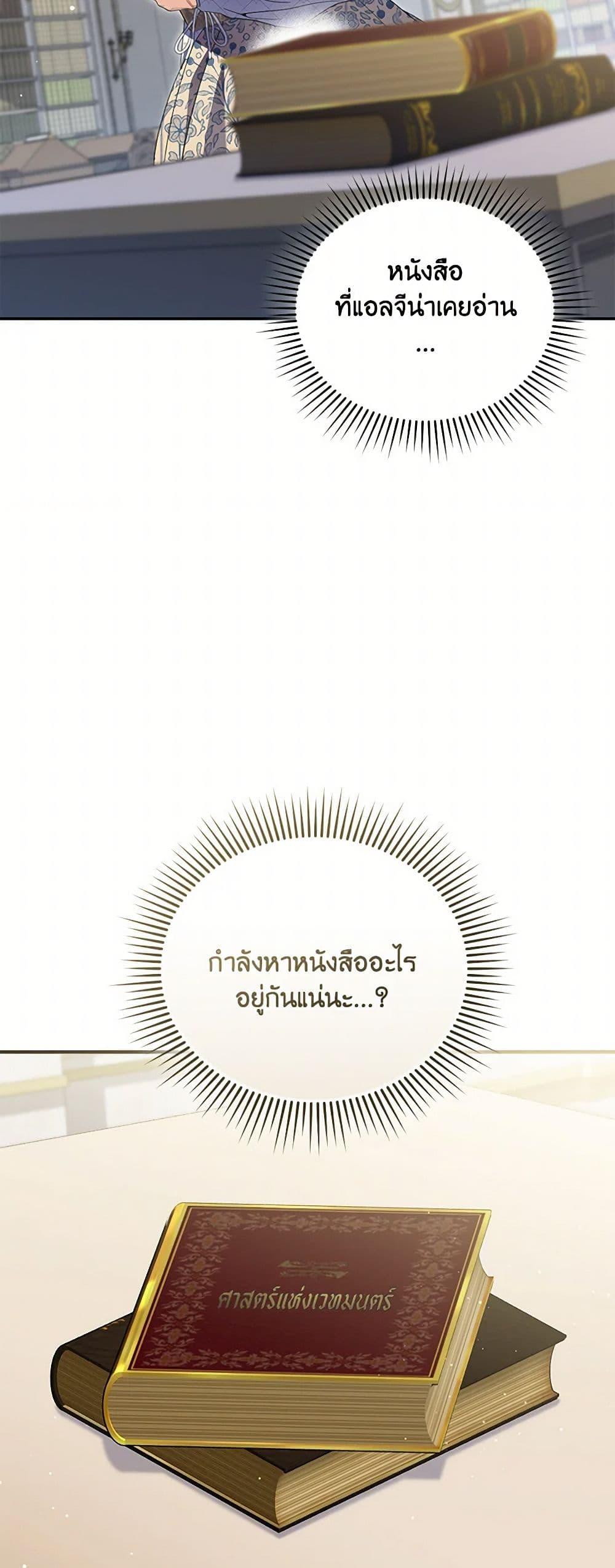 Manga-lc-com อ่านมังงะ อ่านการ์ตูน ออนไลน์ ฟรี Reforming My Regretful Husband ตอนที่ 1 2 3 4 5 6 7 8 9 10 11 12 13 14 ฟรี ไม่มีโฆษณา Manga-lc - อ่าน มังงะ อ่าน การ์ตูน ออนไลน์ อ่านมังงะ ฟรี