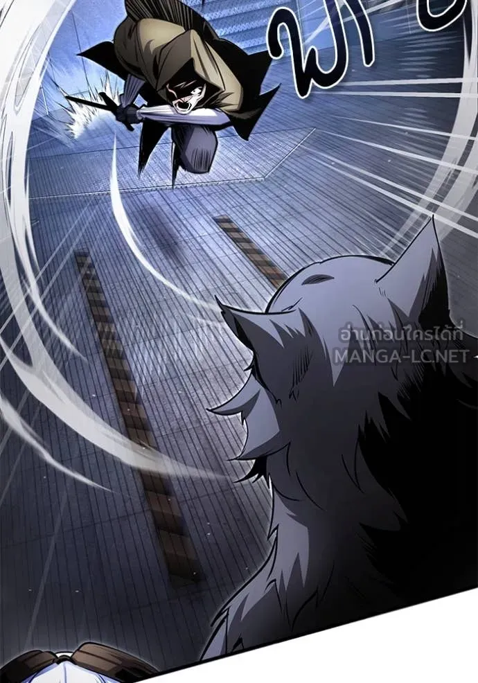 ศาสตราจารย์จำเป็น ตอนที่ 92 รูปที่ 7