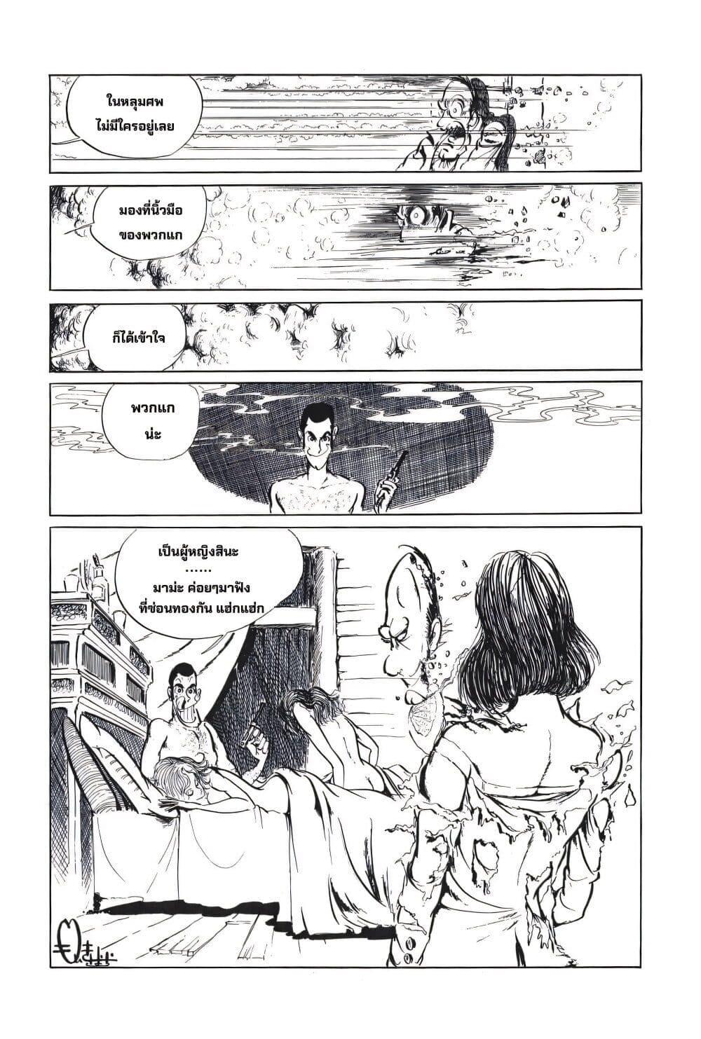 Manga-lc-com อ่านมังงะ อ่านการ์ตูน ออนไลน์ ฟรี Lupin the third ตอนที่ 1 2 3 4 5 6 7 8 9 10 11 12 13 14 ฟรี ไม่มีโฆษณา Manga-lc - อ่าน มังงะ อ่าน การ์ตูน ออนไลน์ อ่านมังงะ ฟรี