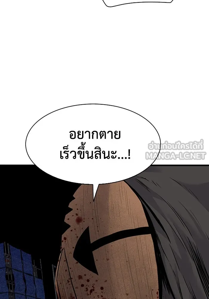 มีนา เกิดมาล่า ตอนที่ 53 รูปที่ 18