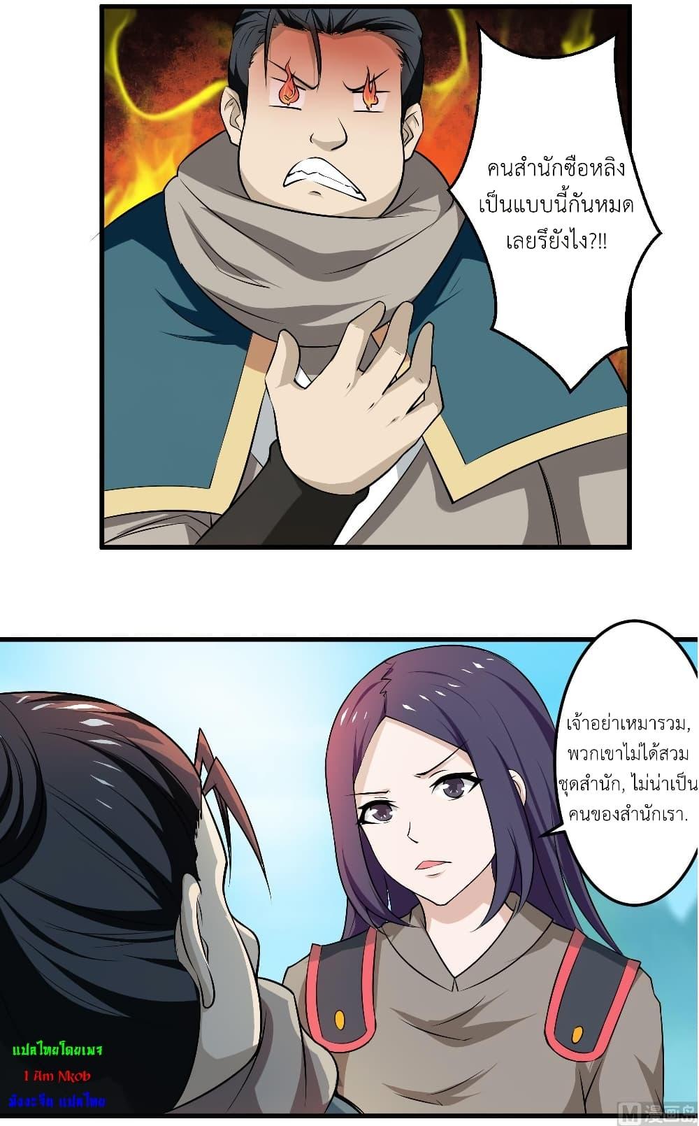 Manga-lc-com อ่านมังงะ อ่านการ์ตูน ออนไลน์ ฟรี Magic Fairy ปรัมปราแห่งเวทมนตร์ ตอนที่ 1 2 3 4 5 6 7 8 9 10 11 12 13 14 ฟรี ไม่มีโฆษณา Manga-lc - อ่าน มังงะ อ่าน การ์ตูน ออนไลน์ อ่านมังงะ ฟรี