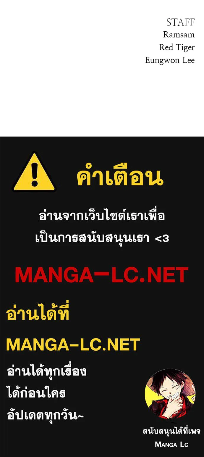 Zombie X Slasher ตอนที่ 36 รูปที่ 173