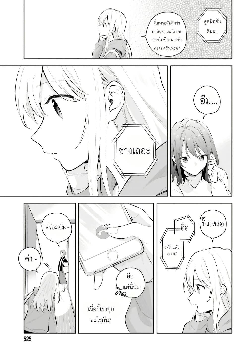 Manga-lc-com อ่านมังงะ อ่านการ์ตูน ออนไลน์ ฟรี Adachi to Shimamura (Yuzuhara Moke) ตอนที่ 1 2 3 4 5 6 7 8 9 10 11 12 13 14 ฟรี ไม่มีโฆษณา Manga-lc - อ่าน มังงะ อ่าน การ์ตูน ออนไลน์ อ่านมังงะ ฟรี