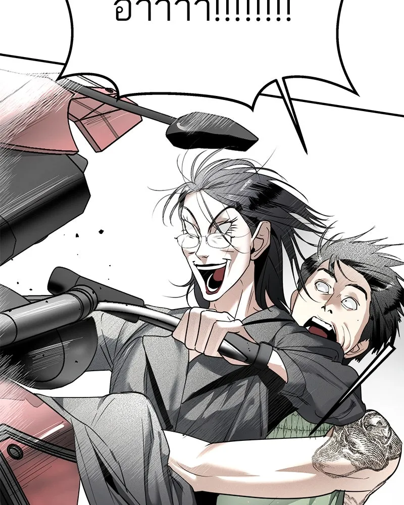 สี่สาวชาวกี ตอนที่ 23 โฮมปาร์ตี้ของเจนนี (จบ) รูปที่ 70