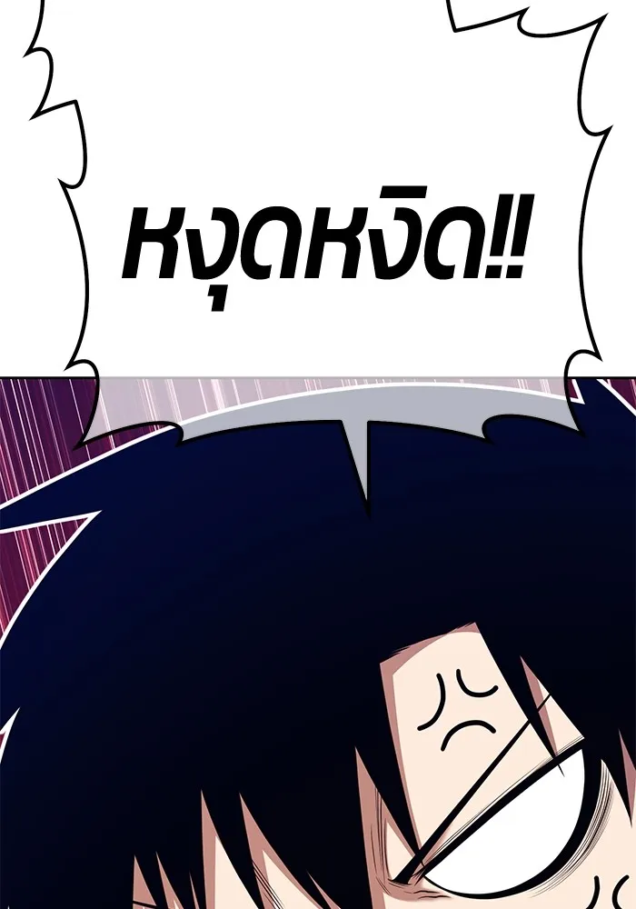 +99 ท่อนไม้พร้อมบวก ตอนที่ 14 ผู้เล่นปนเปื้อน vs พีซ (3) รูปที่ 212