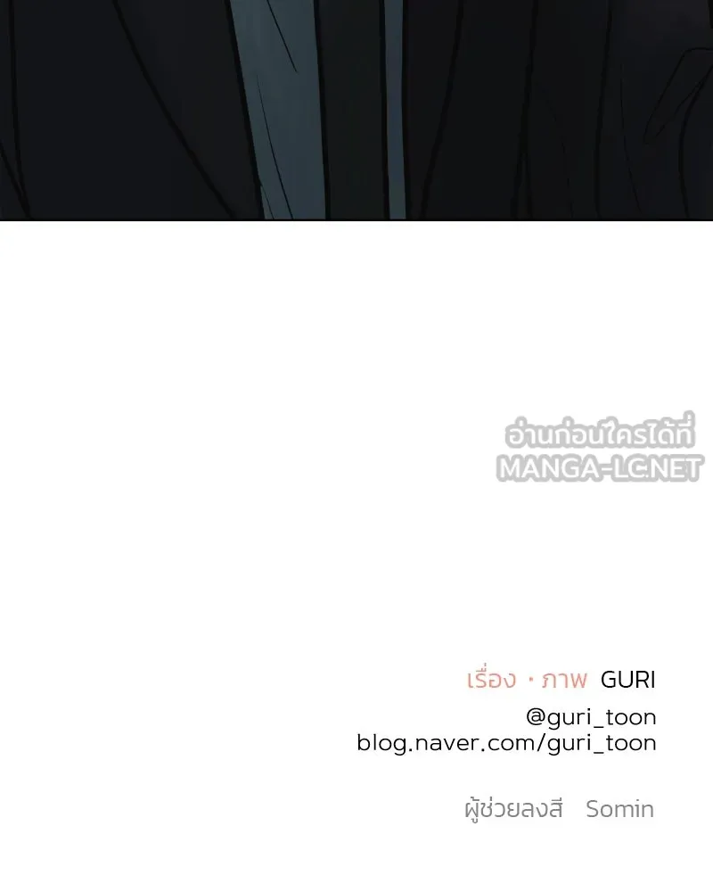 รักนี้ไม่ต้องมีเซนส์ ตอนที่ 85 รูปที่ 138