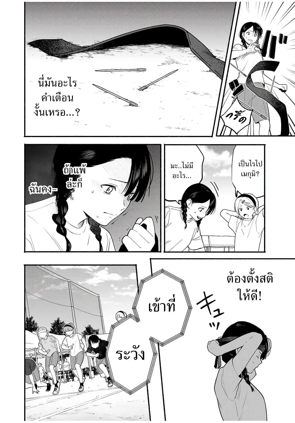 Manga-lc-com อ่านมังงะ อ่านการ์ตูน ออนไลน์ ฟรี Tomodachi Zukuri ตอนที่ 1 2 3 4 5 6 7 8 9 10 11 12 13 14 ฟรี ไม่มีโฆษณา Manga-lc - อ่าน มังงะ อ่าน การ์ตูน ออนไลน์ อ่านมังงะ ฟรี