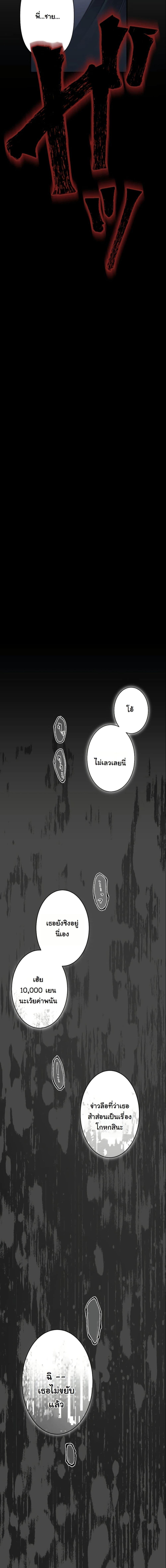 Manga-lc-com อ่านมังงะ อ่านการ์ตูน ออนไลน์ ฟรี Revenge of the Unrivaled Streamer ตอนที่ 1 2 3 4 5 6 7 8 9 10 11 12 13 14 ฟรี ไม่มีโฆษณา Manga-lc - อ่าน มังงะ อ่าน การ์ตูน ออนไลน์ อ่านมังงะ ฟรี