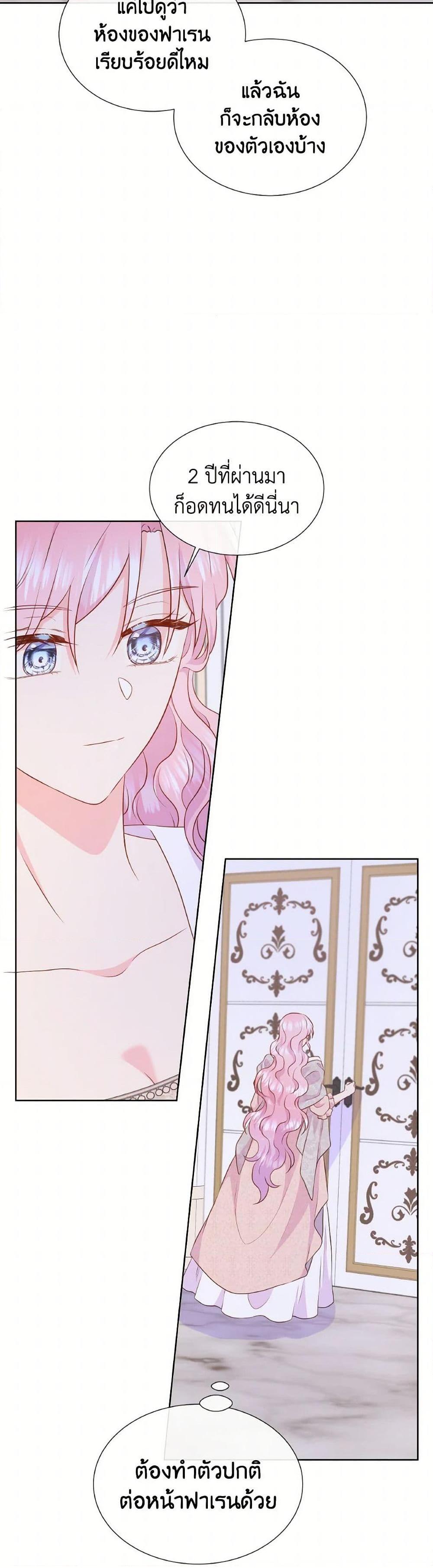 Manga-lc-com อ่านมังงะ อ่านการ์ตูน ออนไลน์ ฟรี Don’t Trust the Female Lead ตอนที่ 1 2 3 4 5 6 7 8 9 10 11 12 13 14 ฟรี ไม่มีโฆษณา Manga-lc - อ่าน มังงะ อ่าน การ์ตูน ออนไลน์ อ่านมังงะ ฟรี