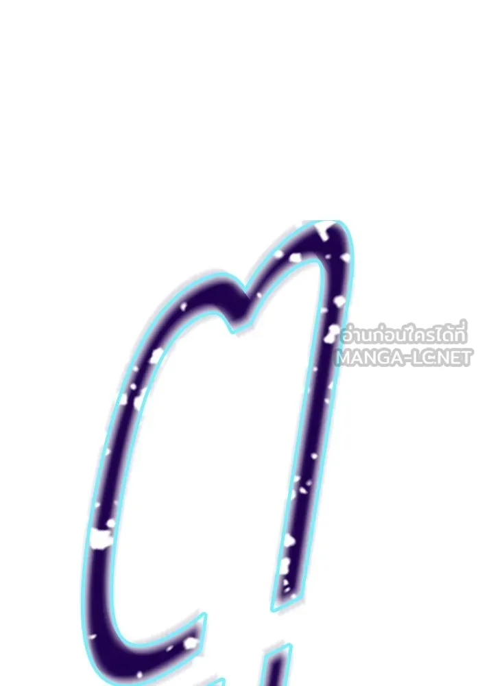 +99 ท่อนไม้พร้อมบวก ตอนที่ 11 มังกรเรียกหากายาร์โด (2) รูปที่ 171