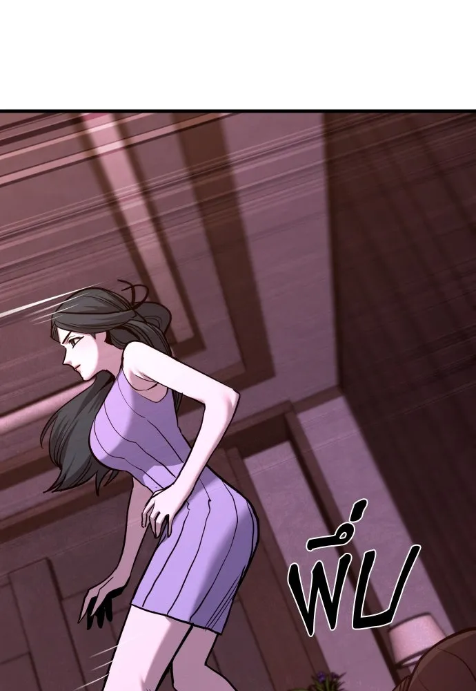 มือพิพากษา ตอนที่ 37 รูปที่ 82