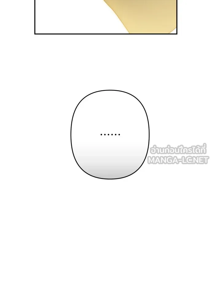 เลดี้มินต์ ตอนที่ 82 รูปที่ 72