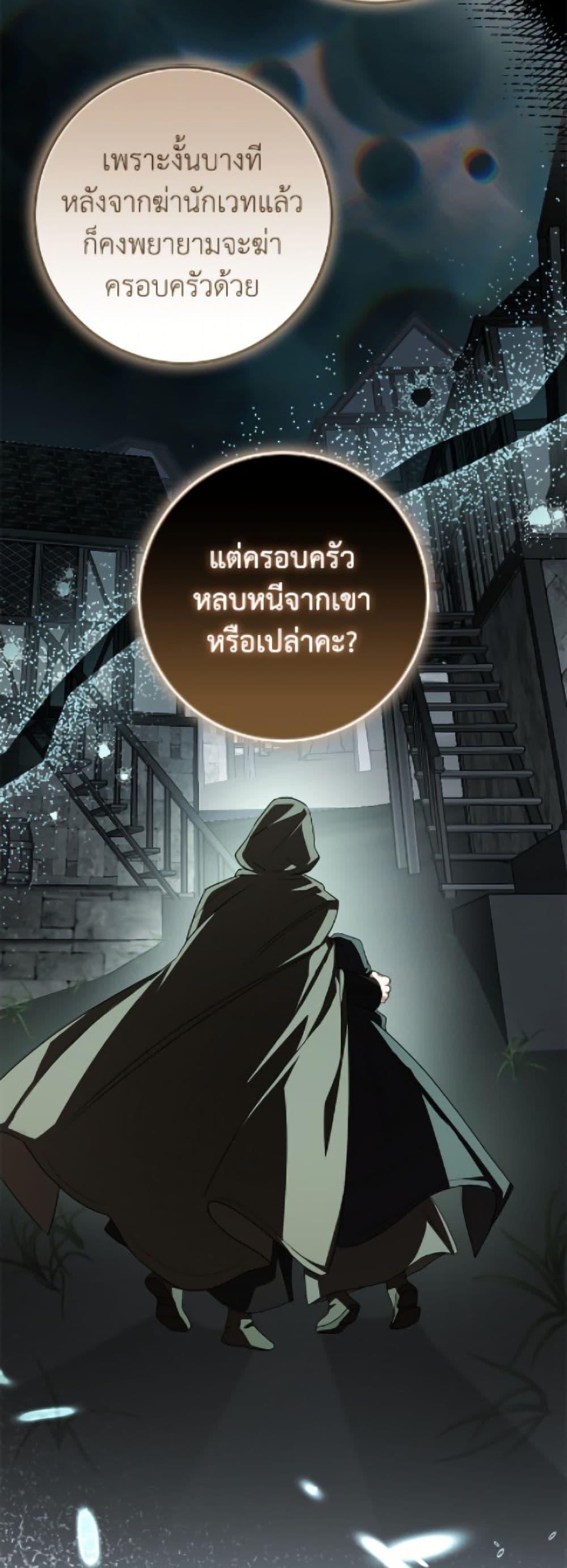 Manga-lc-com อ่านมังงะ อ่านการ์ตูน ออนไลน์ ฟรี I’ve Become the Devil’s Master ตอนที่ 1 2 3 4 5 6 7 8 9 10 11 12 13 14 ฟรี ไม่มีโฆษณา Manga-lc - อ่าน มังงะ อ่าน การ์ตูน ออนไลน์ อ่านมังงะ ฟรี