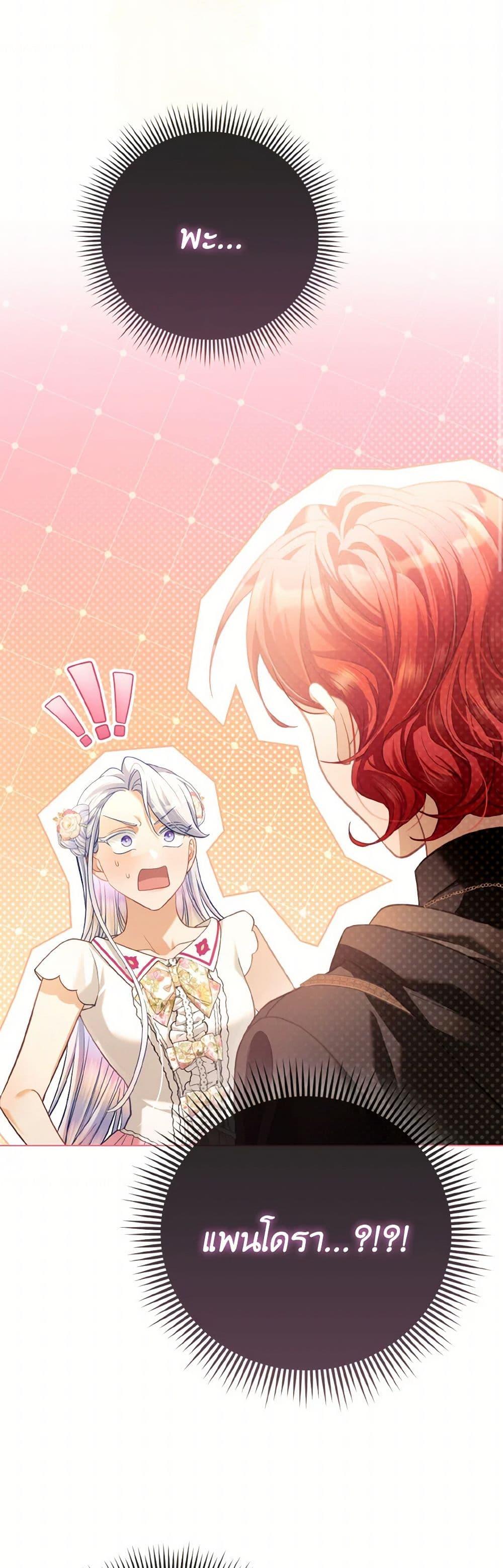 Manga-lc-com อ่านมังงะ อ่านการ์ตูน ออนไลน์ ฟรี The Villainous Duke’s Special Rice Cultivation Method ตอนที่ 1 2 3 4 5 6 7 8 9 10 11 12 13 14 ฟรี ไม่มีโฆษณา Manga-lc - อ่าน มังงะ อ่าน การ์ตูน ออนไลน์ อ่านมังงะ ฟรี