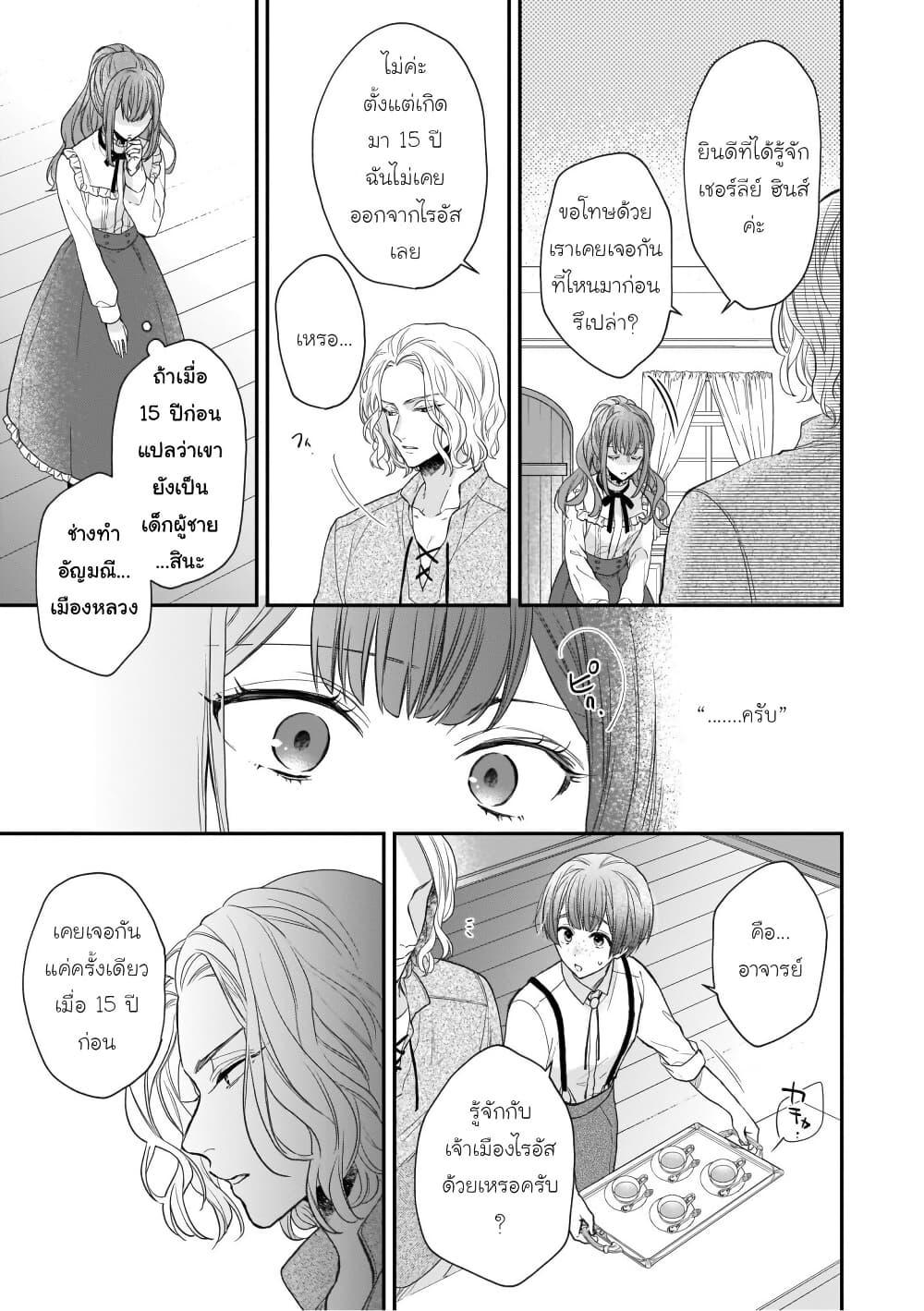 Manga-lc-com อ่านมังงะ อ่านการ์ตูน ออนไลน์ ฟรี Ookami Ryoushu no Ojousama ตอนที่ 1 2 3 4 5 6 7 8 9 10 11 12 13 14 ฟรี ไม่มีโฆษณา Manga-lc - อ่าน มังงะ อ่าน การ์ตูน ออนไลน์ อ่านมังงะ ฟรี