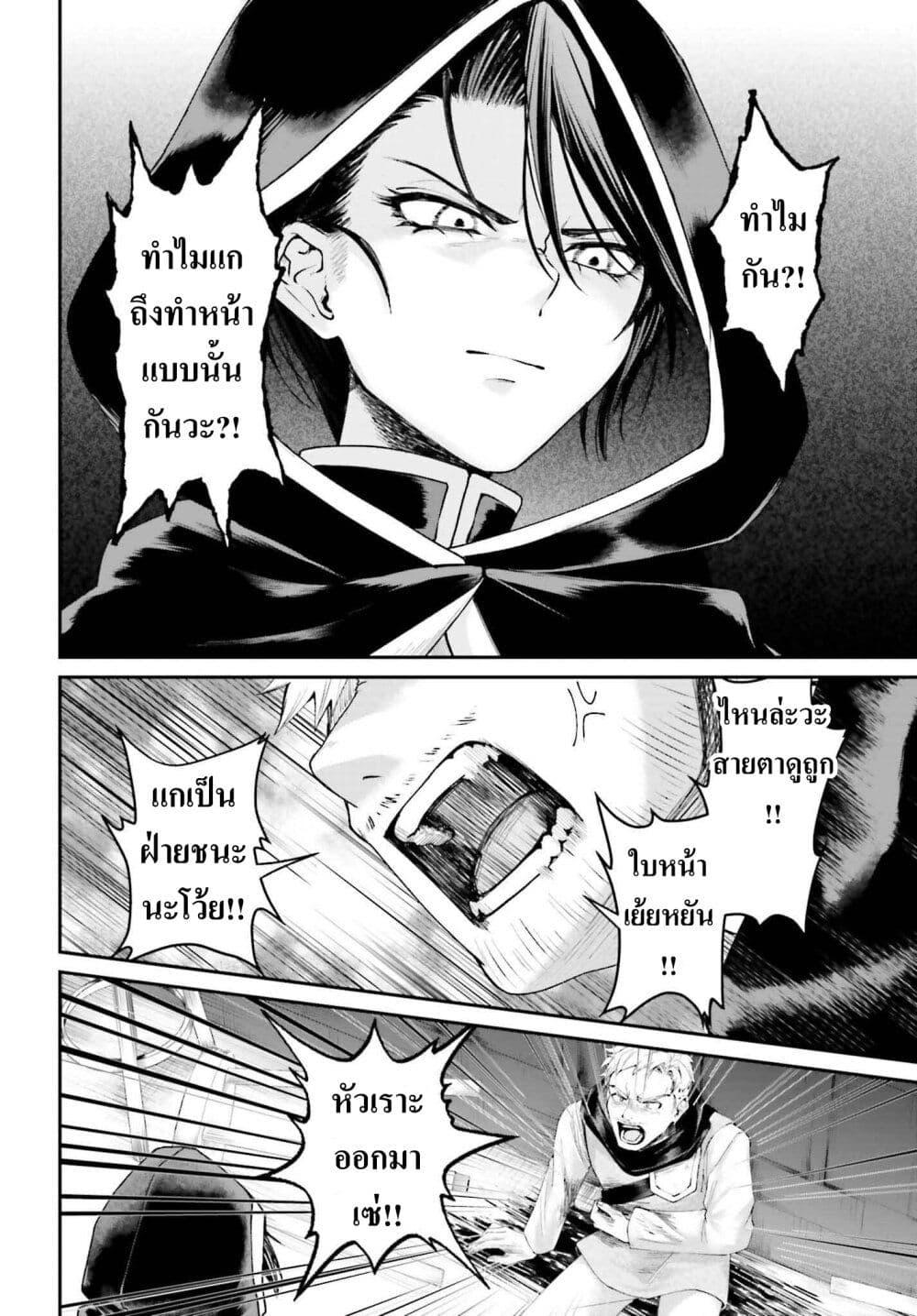 Manga-lc-com อ่านมังงะ อ่านการ์ตูน ออนไลน์ ฟรี That Is Needed for a Villainous Aristocrat ตอนที่ 1 2 3 4 5 6 7 8 9 10 11 12 13 14 ฟรี ไม่มีโฆษณา Manga-lc - อ่าน มังงะ อ่าน การ์ตูน ออนไลน์ อ่านมังงะ ฟรี