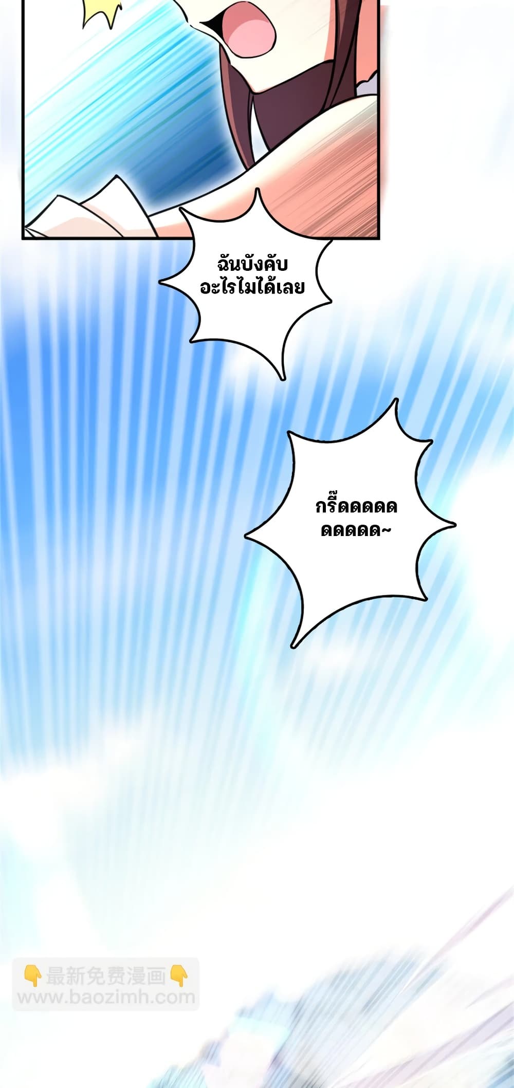 Manga-lc-com อ่านมังงะ อ่านการ์ตูน ออนไลน์ ฟรี Release That Witch ตอนที่ 1 2 3 4 5 6 7 8 9 10 11 12 13 14 ฟรี ไม่มีโฆษณา Manga-lc - อ่าน มังงะ อ่าน การ์ตูน ออนไลน์ อ่านมังงะ ฟรี