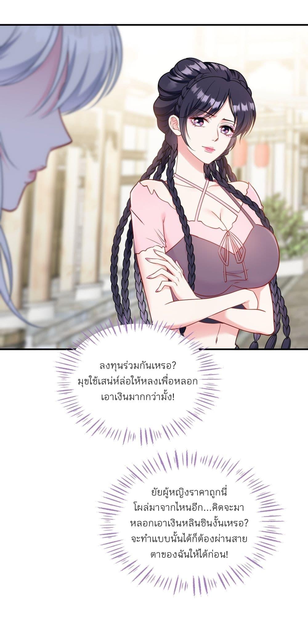 Manga-lc-com อ่านมังงะ อ่านการ์ตูน ออนไลน์ ฟรี Became a Billionaire After Dog Licking Improperly ตอนที่ 1 2 3 4 5 6 7 8 9 10 11 12 13 14 ฟรี ไม่มีโฆษณา Manga-lc - อ่าน มังงะ อ่าน การ์ตูน ออนไลน์ อ่านมังงะ ฟรี