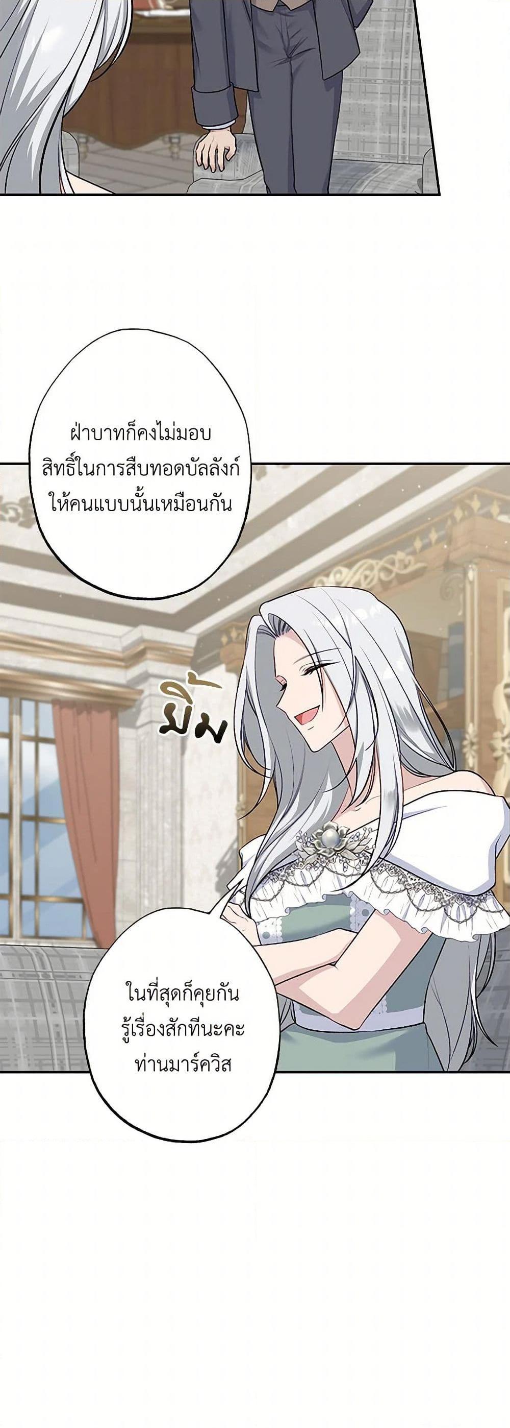 Manga-lc-com อ่านมังงะ อ่านการ์ตูน ออนไลน์ ฟรี The Villain’s Young Backer ตอนที่ 1 2 3 4 5 6 7 8 9 10 11 12 13 14 ฟรี ไม่มีโฆษณา Manga-lc - อ่าน มังงะ อ่าน การ์ตูน ออนไลน์ อ่านมังงะ ฟรี
