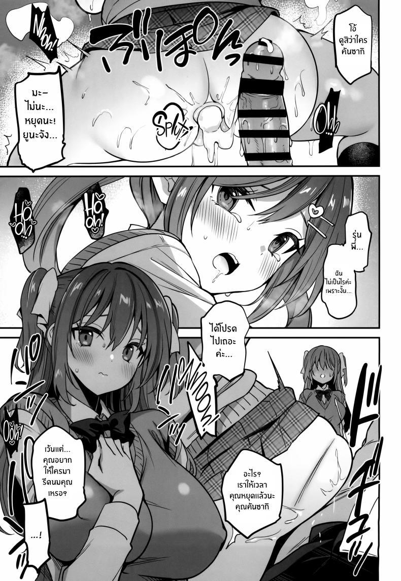 Doujin-Lc- อ่าน โดจิน มังฮวา เกาหลี ญี่ปุ่น จีน แปลไทย เสพติดการรีดนม[OTOMEKIBUN (Sansyoku Amido )] Gakkou de Seishun! 20 ตอนที่ 1 2 3 4 5 6 7 8 9 10 11 12 13 14 ฟรี ไม่มีโฆษณา อ่าน โดจิน Manhwa เกาหลี ญี่ปุ่น จีน เรามีครบ คัดมาให้เน้นๆ โดจิน 18+ รับประกันความฟินโดย  Doujin Lc