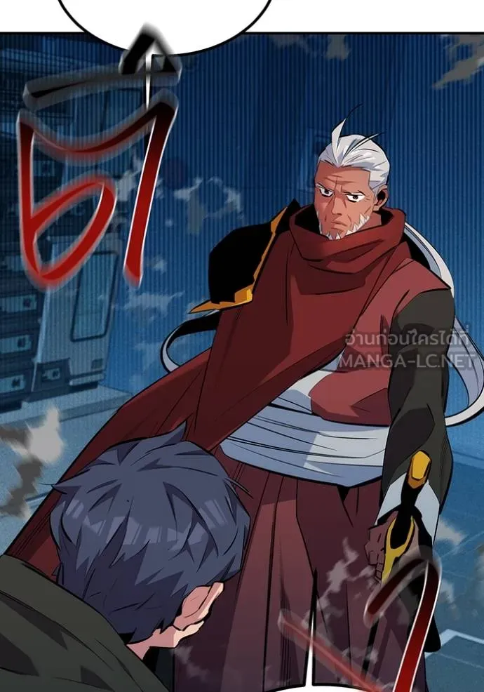 แยกร่างล่าอัตโนมัติ ตอนที่ 127 รูปที่ 144