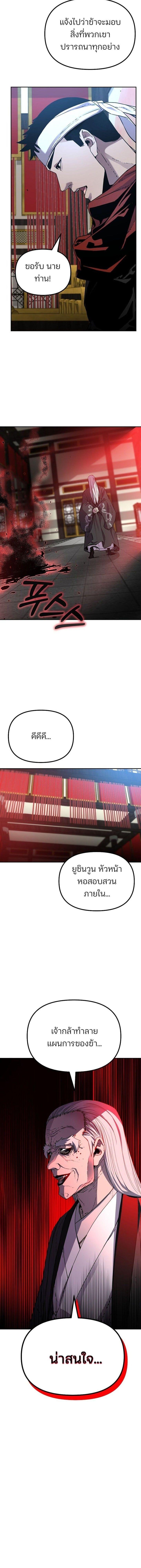 Manga-lc-com อ่านมังงะ อ่านการ์ตูน ออนไลน์ ฟรี The Reborn Ranker Chronicles ตอนที่ 1 2 3 4 5 6 7 8 9 10 11 12 13 14 ฟรี ไม่มีโฆษณา Manga-lc - อ่าน มังงะ อ่าน การ์ตูน ออนไลน์ อ่านมังงะ ฟรี