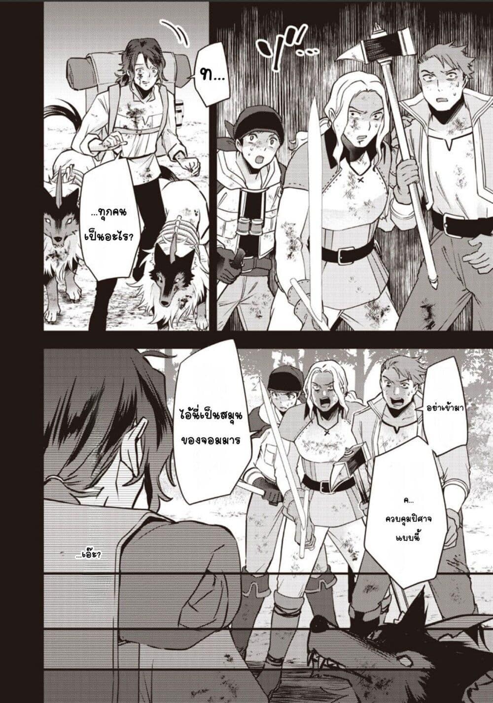 Manga-lc-com อ่านมังงะ อ่านการ์ตูน ออนไลน์ ฟรี Slime Saint ตอนที่ 1 2 3 4 5 6 7 8 9 10 11 12 13 14 ฟรี ไม่มีโฆษณา Manga-lc - อ่าน มังงะ อ่าน การ์ตูน ออนไลน์ อ่านมังงะ ฟรี