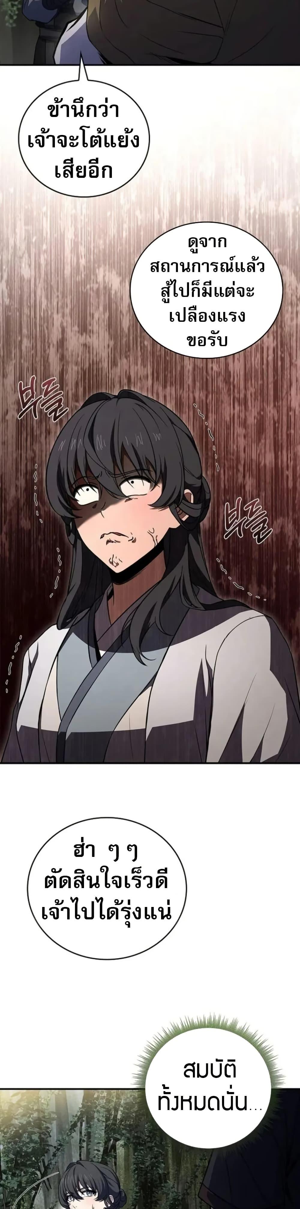 Manga-lc-com อ่านมังงะ อ่านการ์ตูน ออนไลน์ ฟรี Reincarnated Escort Warrior ตอนที่ 1 2 3 4 5 6 7 8 9 10 11 12 13 14 ฟรี ไม่มีโฆษณา Manga-lc - อ่าน มังงะ อ่าน การ์ตูน ออนไลน์ อ่านมังงะ ฟรี