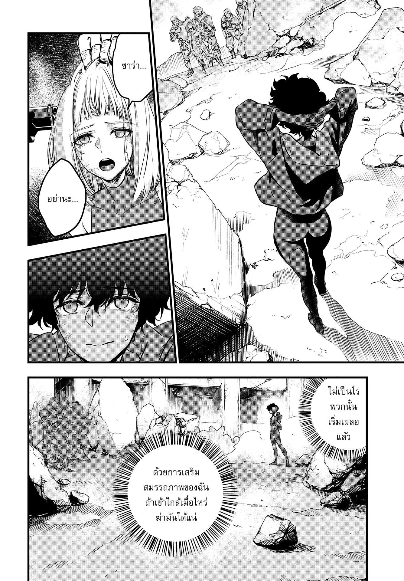 Manga-lc-com อ่านมังงะ อ่านการ์ตูน ออนไลน์ ฟรี Rebuild World ตอนที่ 1 2 3 4 5 6 7 8 9 10 11 12 13 14 ฟรี ไม่มีโฆษณา Manga-lc - อ่าน มังงะ อ่าน การ์ตูน ออนไลน์ อ่านมังงะ ฟรี