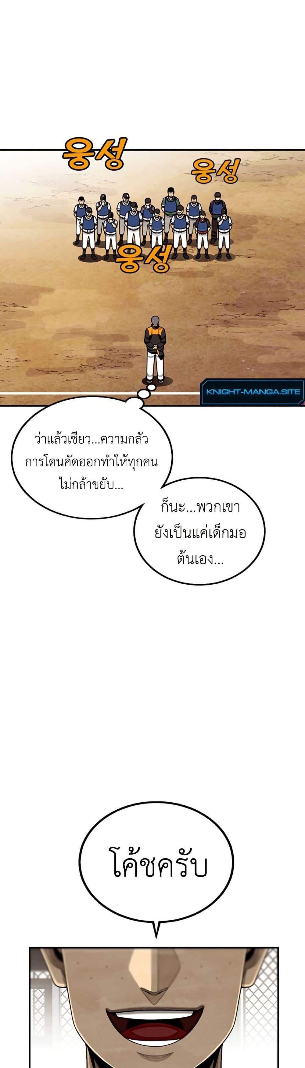 Manga-lc-com อ่านมังงะ อ่านการ์ตูน ออนไลน์ ฟรี Not Over ตอนที่ 1 2 3 4 5 6 7 8 9 10 11 12 13 14 ฟรี ไม่มีโฆษณา Manga-lc - อ่าน มังงะ อ่าน การ์ตูน ออนไลน์ อ่านมังงะ ฟรี