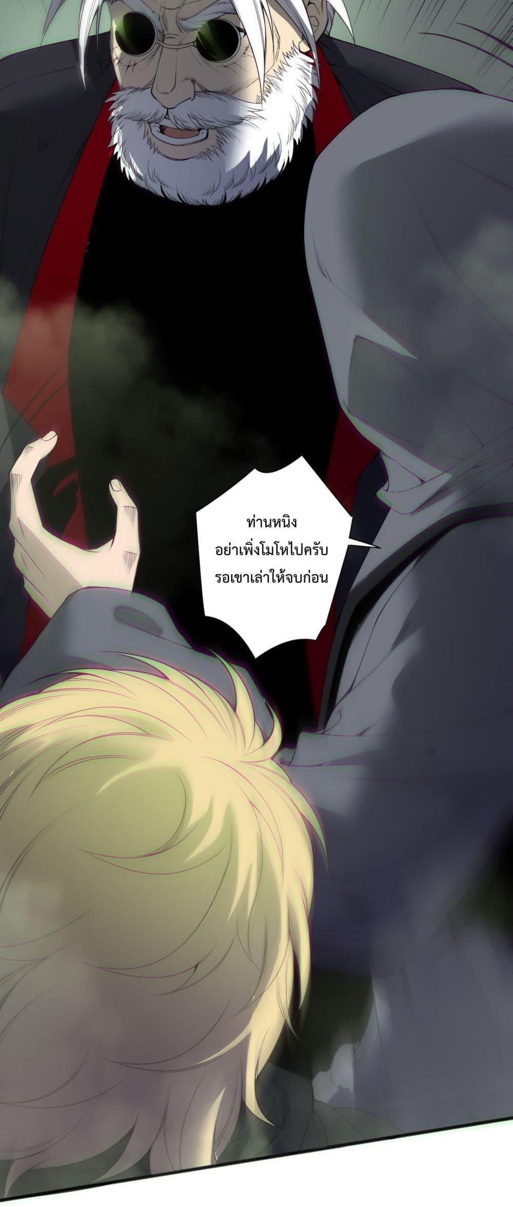 Manga-lc-com อ่านมังงะ อ่านการ์ตูน ออนไลน์ ฟรี NecromancerKin ตอนที่ 1 2 3 4 5 6 7 8 9 10 11 12 13 14 ฟรี ไม่มีโฆษณา Manga-lc - อ่าน มังงะ อ่าน การ์ตูน ออนไลน์ อ่านมังงะ ฟรี